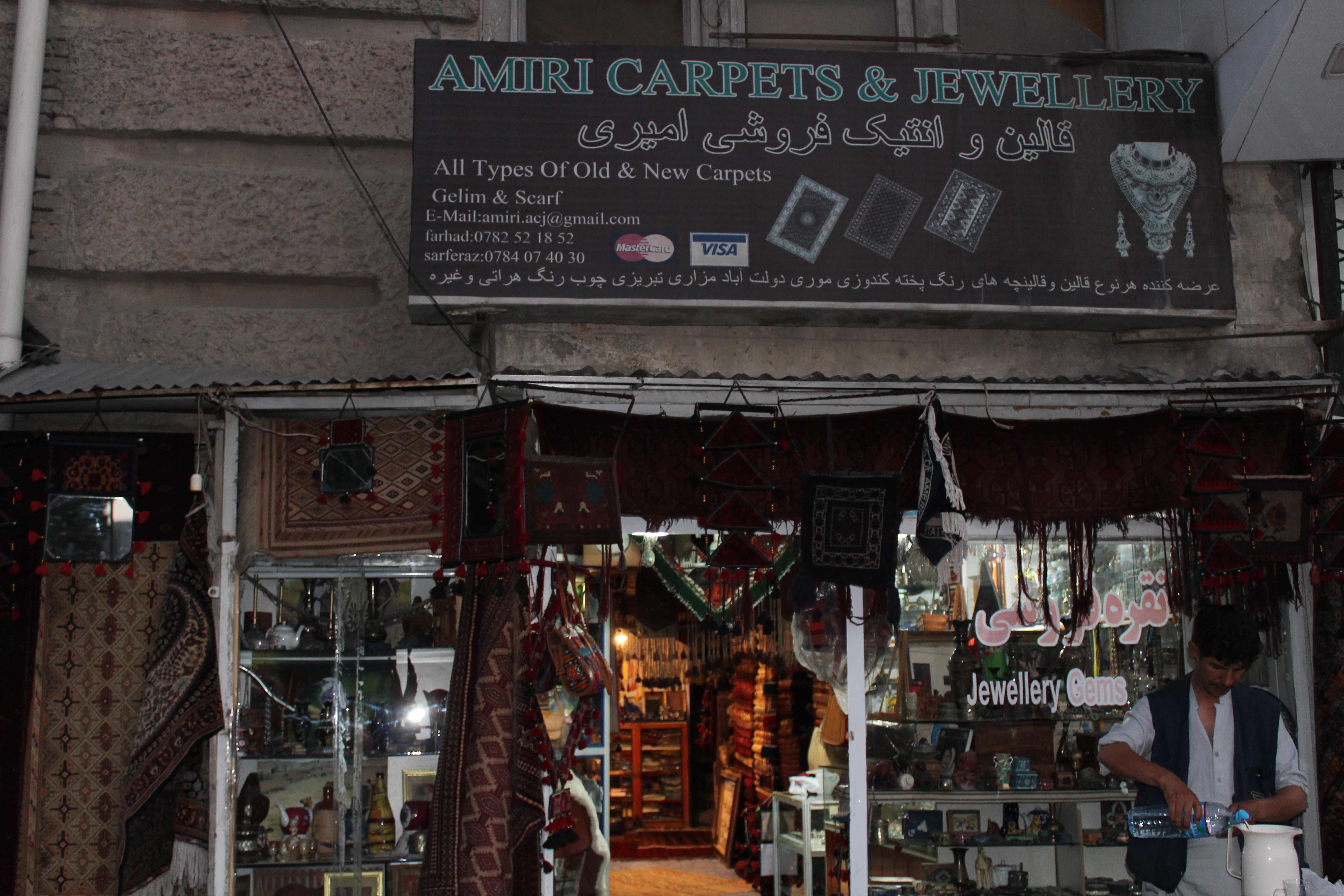amiri carpets store in Kabul